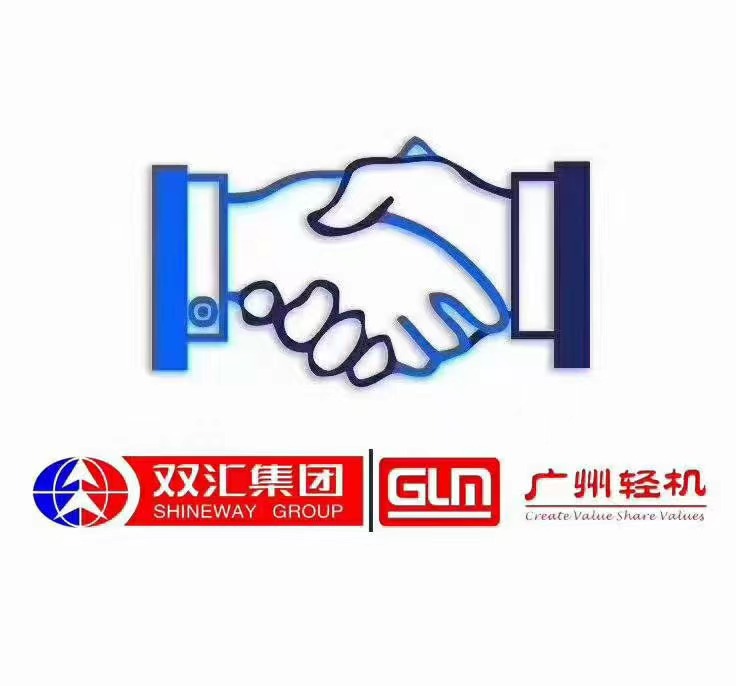 恭喜廣州輕機(jī)與雙匯發(fā)展再次簽定年度供貨合同